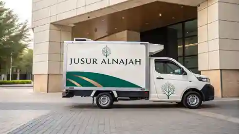 شركة نقل مبرد بالرياض| مع جسور النجاح افضل شركة نقل مبرد 9 8 شركة نقل مبرد بالرياض| مع جسور النجاح افضل شركة نقل مبرد