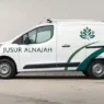 شركة نقل مبرد بالرياض| مع جسور النجاح افضل شركة نقل مبرد